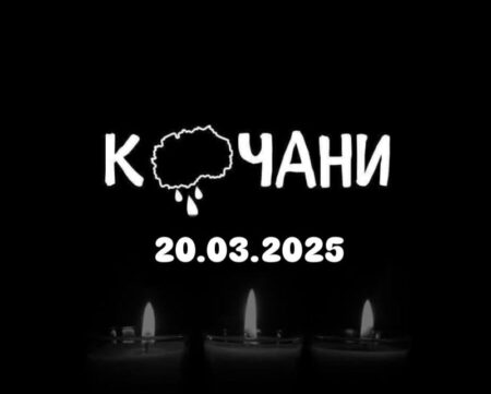 Фото: Фејсбук профил Кочани