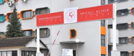 Фото: IPSH Spitali Klinik Tetovë / ЈЗУ Клиничка Болница Тетово