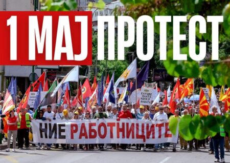 Фото: Фејсбук ССМ