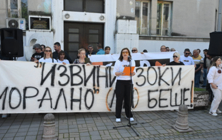 Фото: Слободен Печат