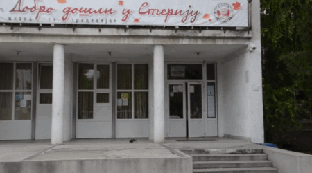 Фото: Скриншот ОШ „Јован Стерија Поповић”