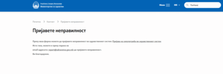 Фото: Скриншот