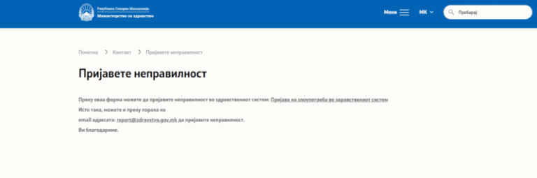 Фото: Скриншот