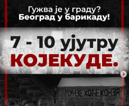 Фото: Скриншот Studenti u blokadi