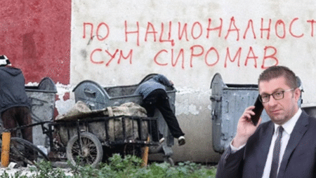 Фото: Фронтлајн