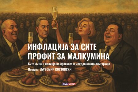 Фото: ЦивилМедиа