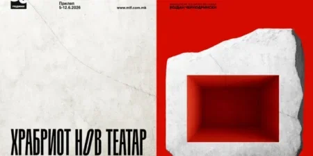 60-то издание на Македонскиот театарски фестивал „Војдан Чернодрински“