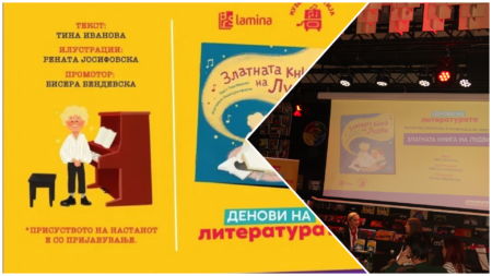 Музичката кутија на писателката и музиколог Тина Иванова